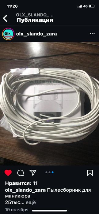 Продам камеру видео наблюдения