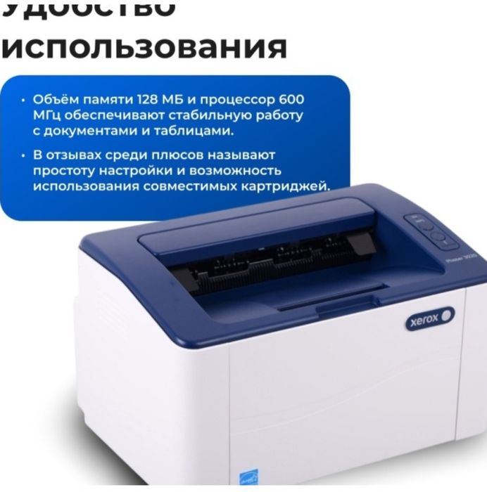 Продаётся принтер.