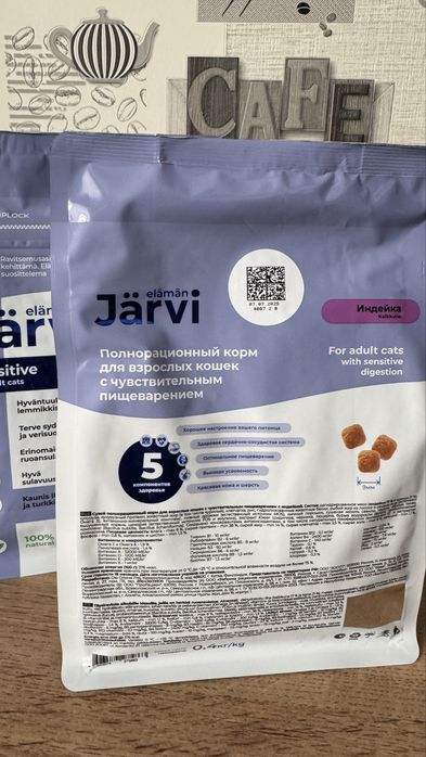 Сухой корм для кошек