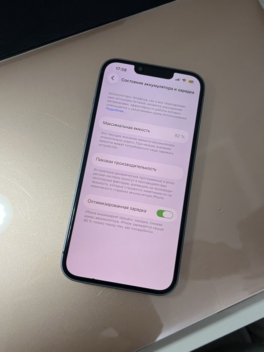 Продам iPhone 14 в отличном состоянии