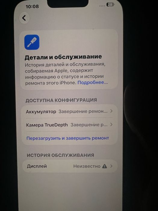 Продам или обмен на 13про