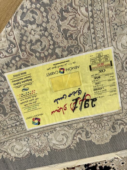 Ковер натуральный иранский шелк