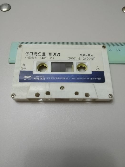 Китайская монета,мышь. Медаль. Значки. Аудио кассета. Корея.