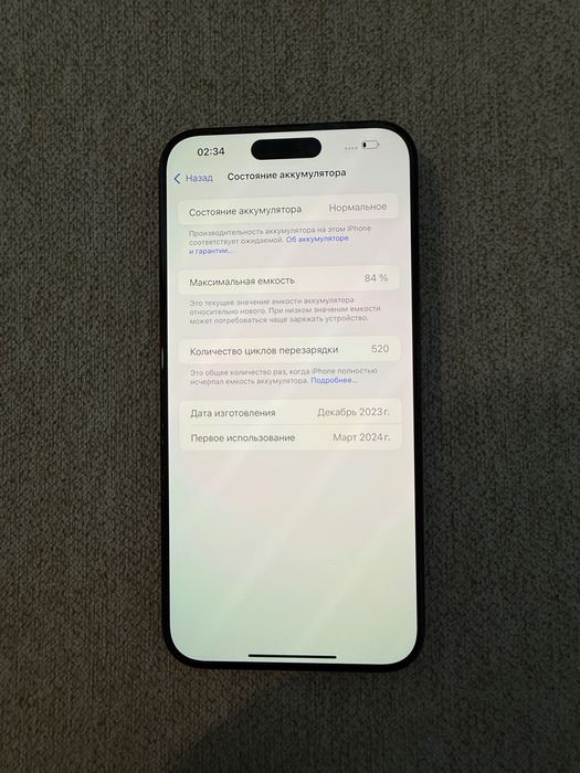 iPhone 15 Pro Max 256gb