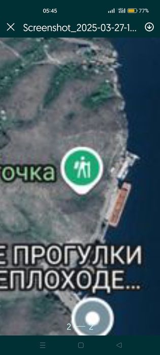 Участок  на берегу