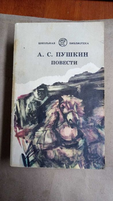 Книги. Книги разные 6