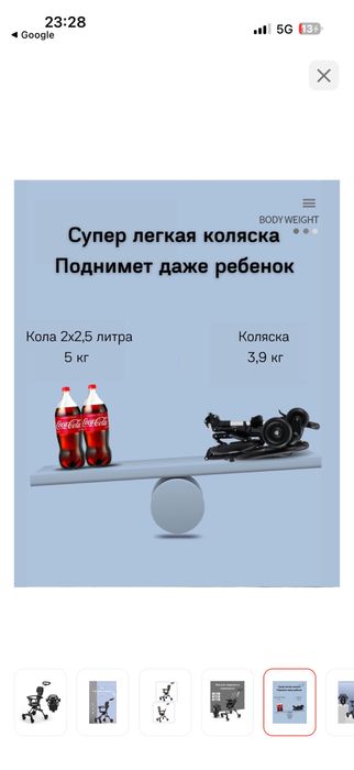 Коляска трансформер, черный