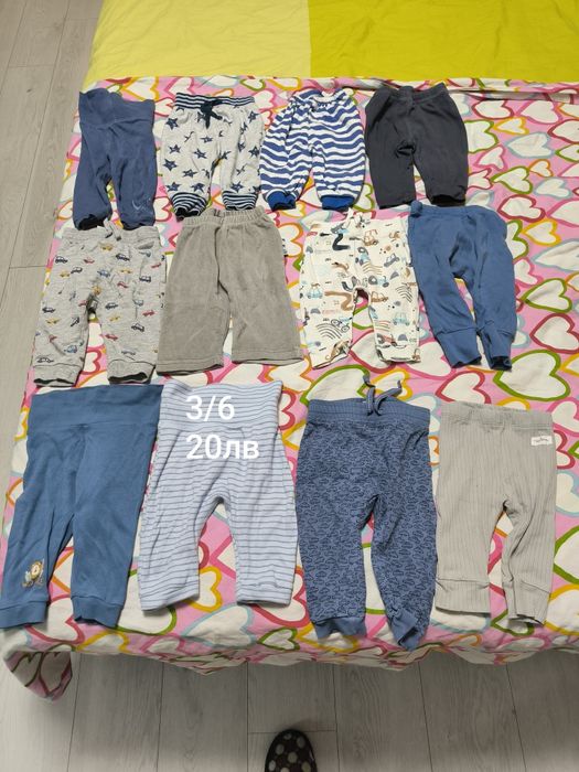 Бебешки  дрешки.