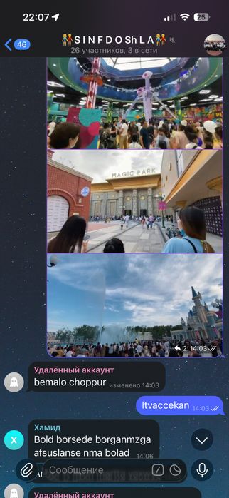 Damas sotiladi zor holatda