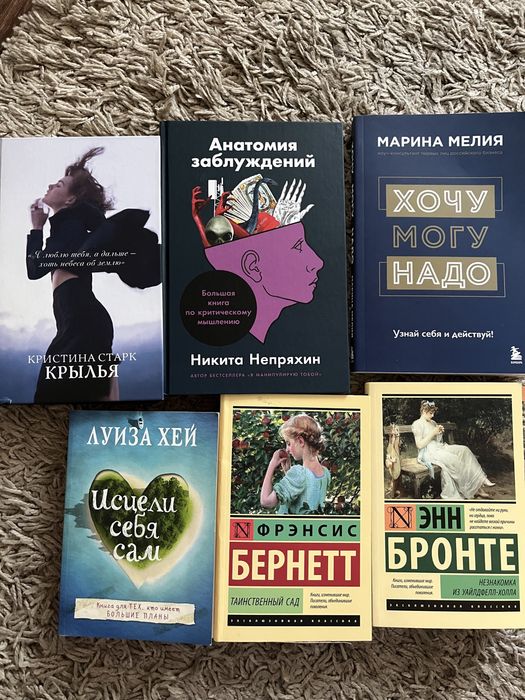 Книги разных жанров