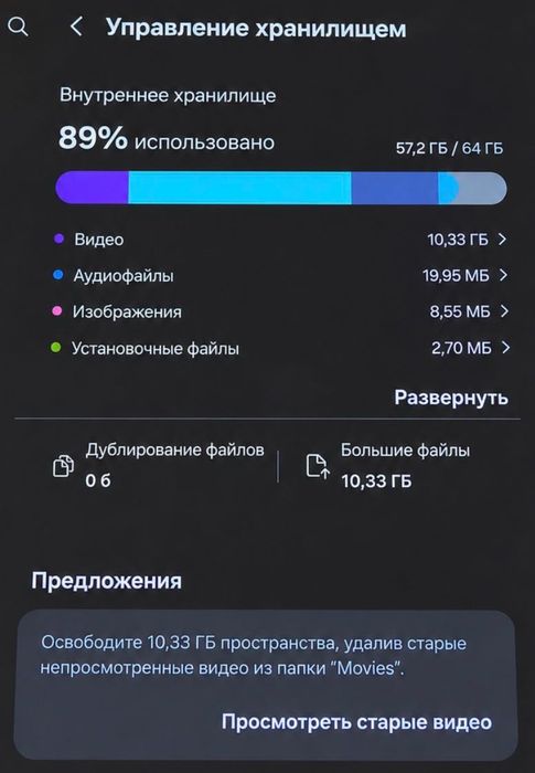 Samsung Galaxy Tab A9+ 4/64 GB