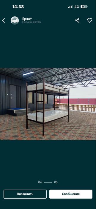 Двухъярусные кровати