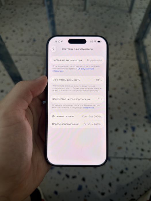 iPhone 17 Pro 256 gb в идеальном состоянии