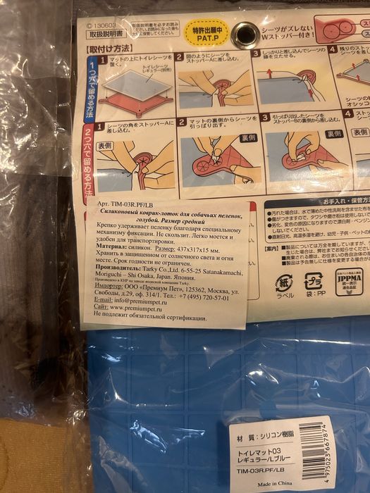 Для питомцев. Всё за 25000тг