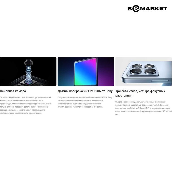 Xiaomi 14T 12/512 GB Lemon Green