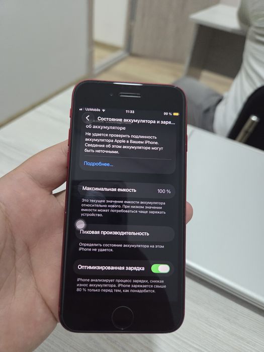 iPhoneSE 3rd Gen