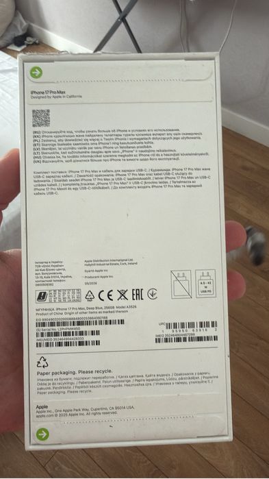 Iphone 17 pro max