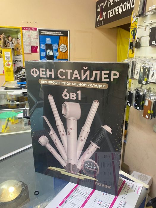 Дайсон новый ашылмаганнннннннннн777777