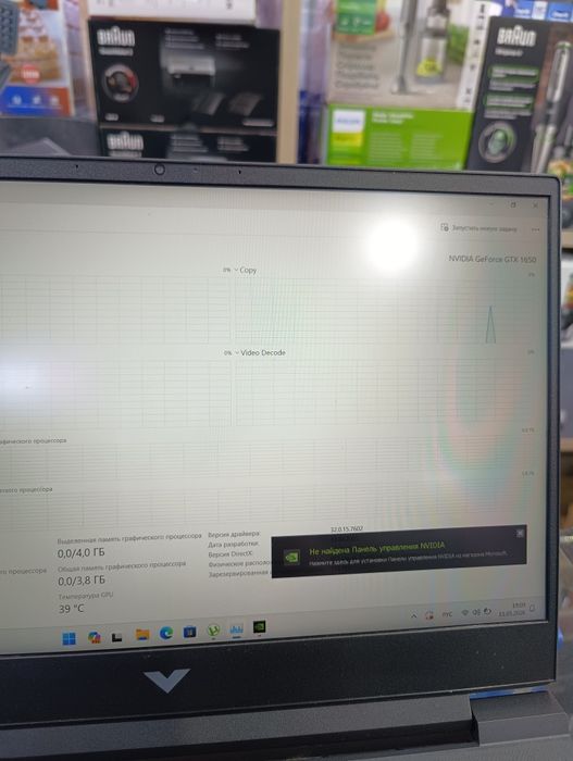 Hp victus  8/512