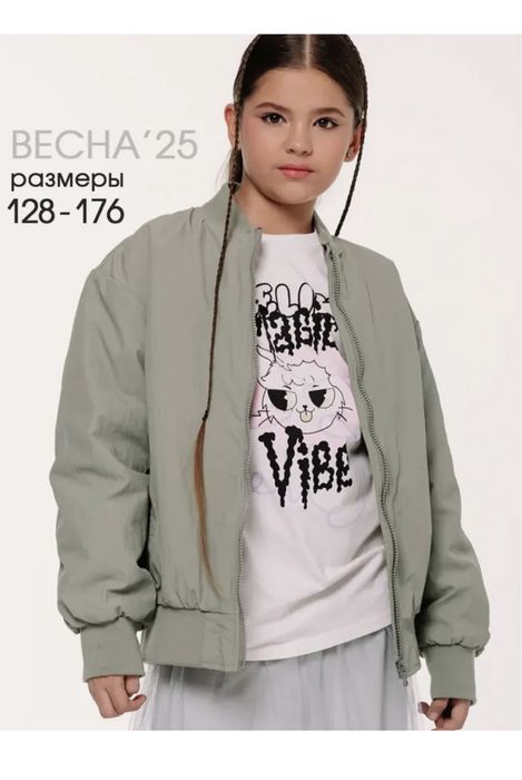 Стильная весення куртка. Бомбер 152 размер