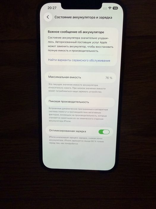 Iphone 12 Pro Max 256