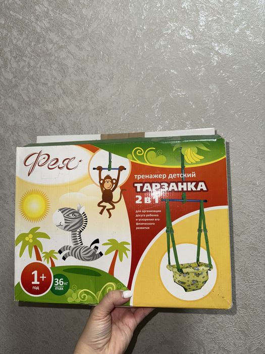 Детский тренажер тарзанка