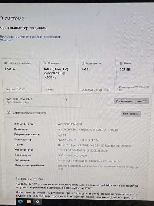 Продам компьютер