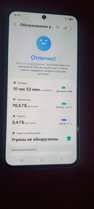 Samsung A56 8 128 pamiti