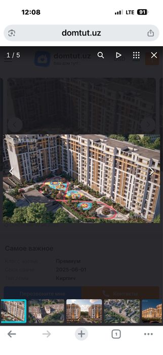 Продаётся квартира (коробка) ЖК "Celebrity residence"