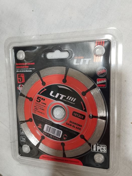 Алмазный диск янги.