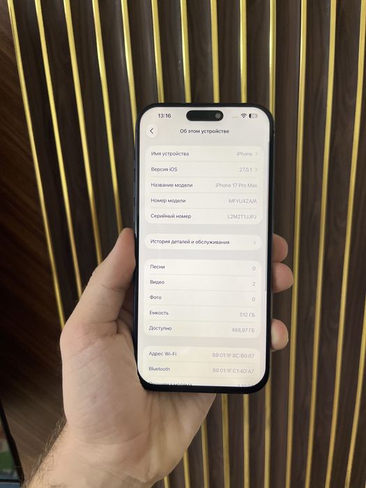 Iphone 17 Pro Max 512 Sim