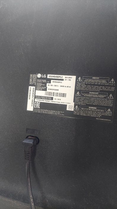Продаётся телевизор LG
