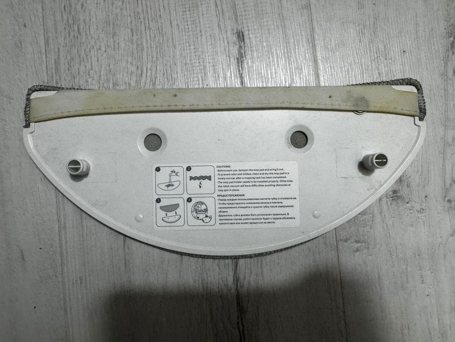 Xiaomi robot vacuum E10