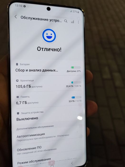 Samsung S 20 ultra 5g 12/128