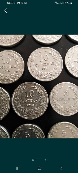 Български,  германски  и други монети