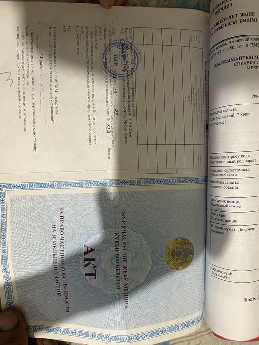 Продам участок со стройматериалами