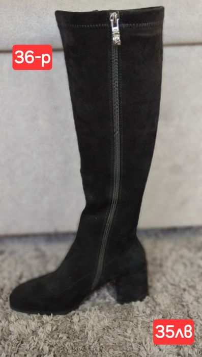 Разпродажба на последни размери нови боти и ботуши.