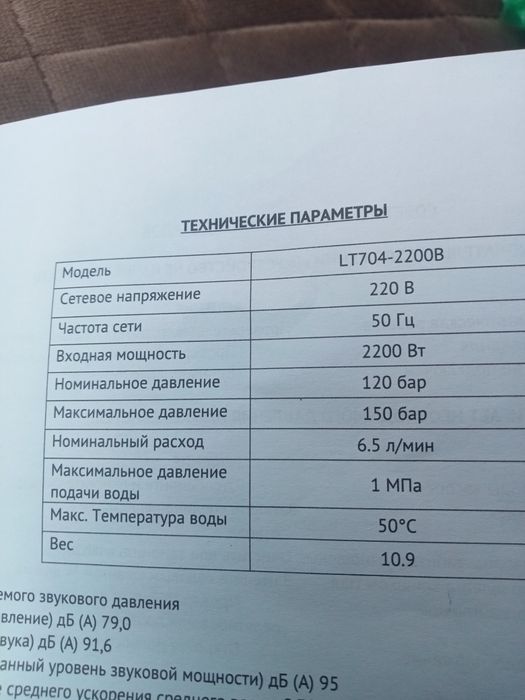 Керхер насос высокого давления