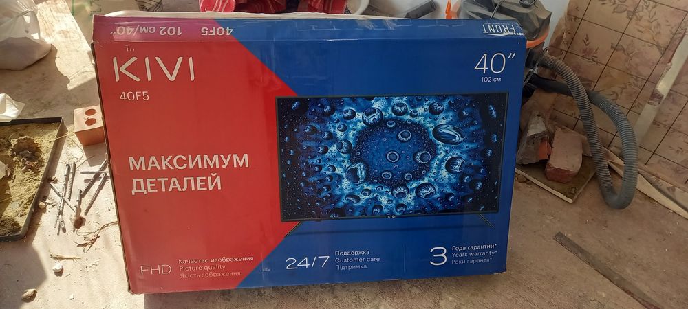 Телевизор KIVI 40" (102см)