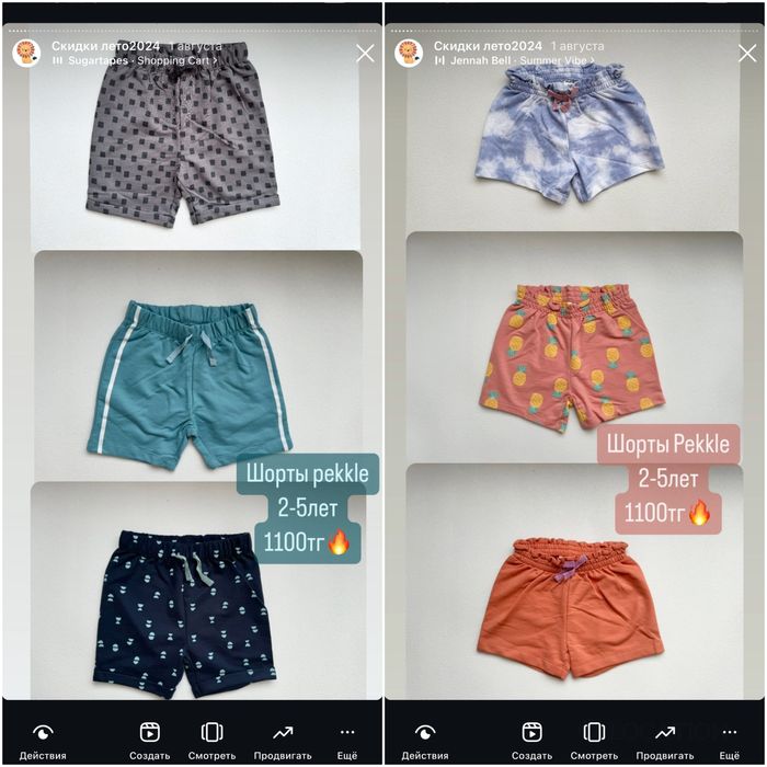 Шорты , брюки , юбка, джинсы