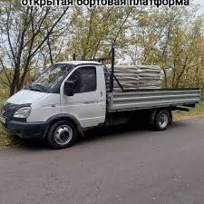 газель открытый борт 4.20 вывоз мусора переезды заезд в паркинг