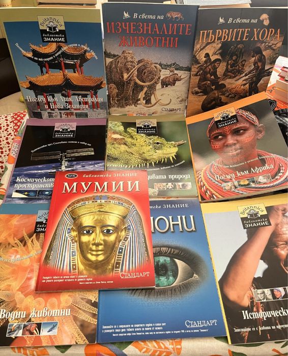 Книги на промоция