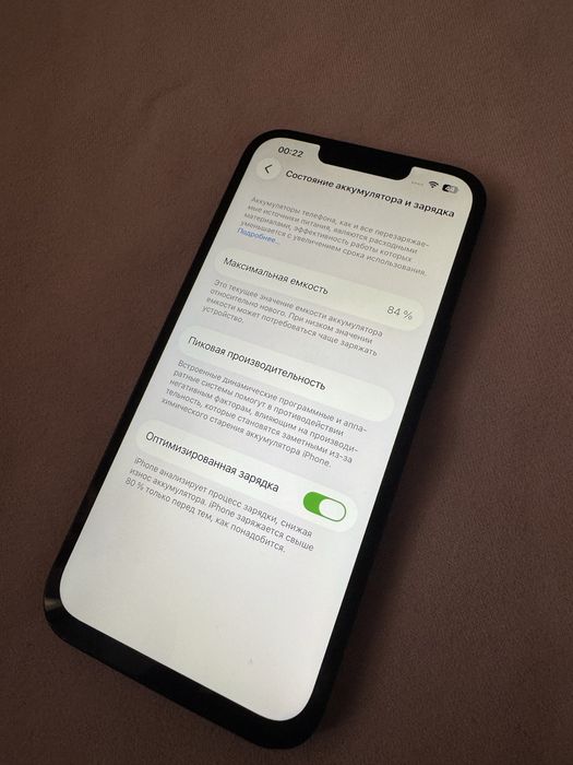 iPhone 13 128гб 84%