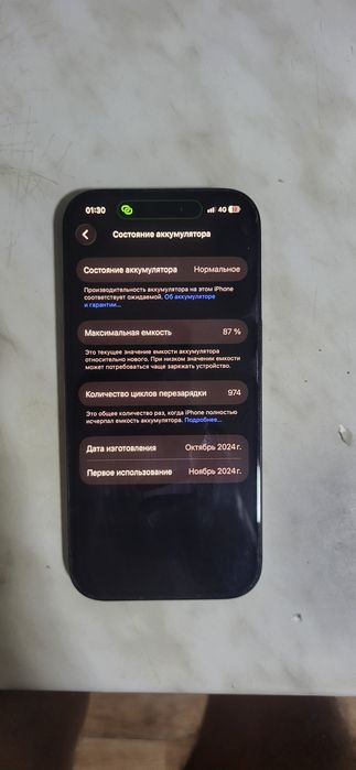 Iphone 16 pro 256 gb