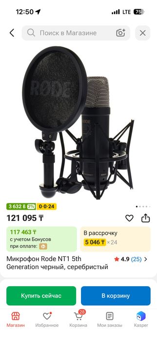 Микрофон и аудио карта НОВОЕ