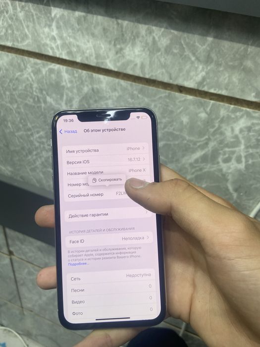 iPhone x normalni xolatda