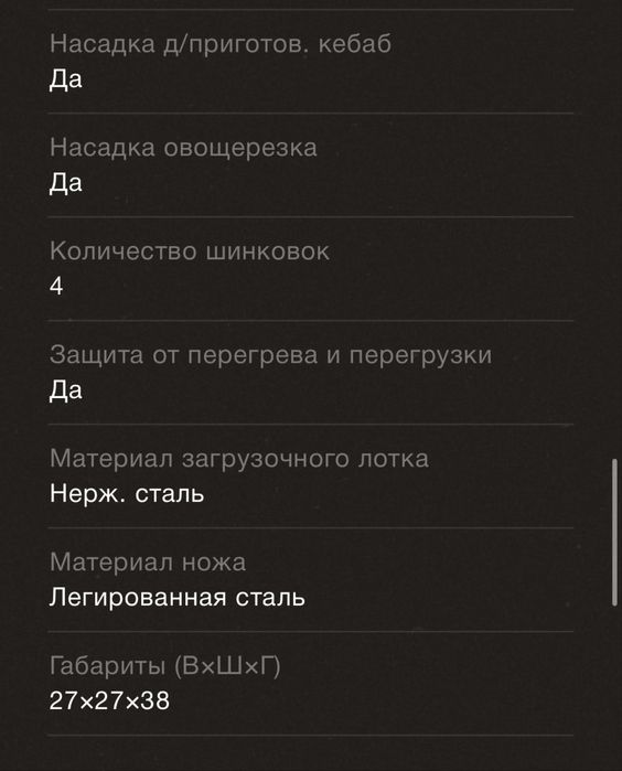 НОВАЯ Мясорубка BORK M500