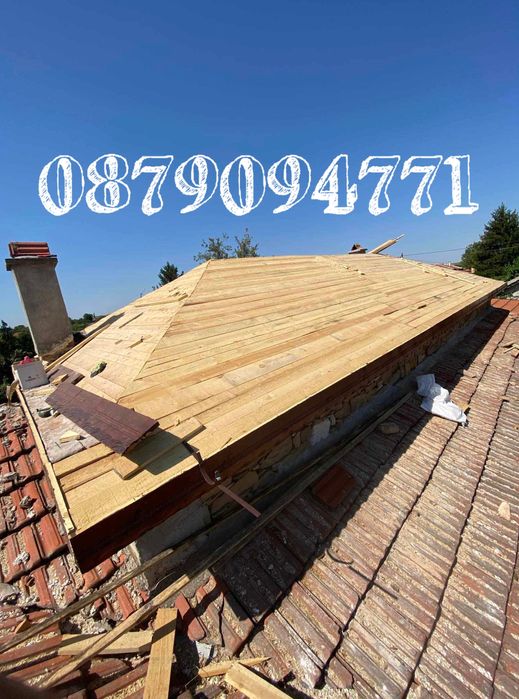 Извършваме цялостни и частични ремонти на покриви