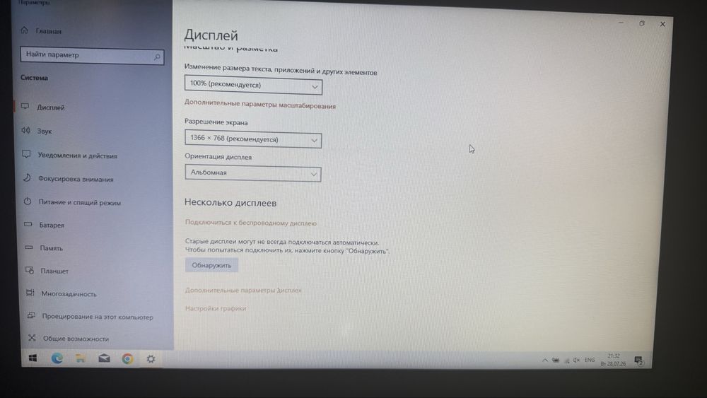 Ноутбук  aspire e-1-572G