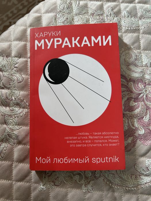 СРОЧНО Продаю книги